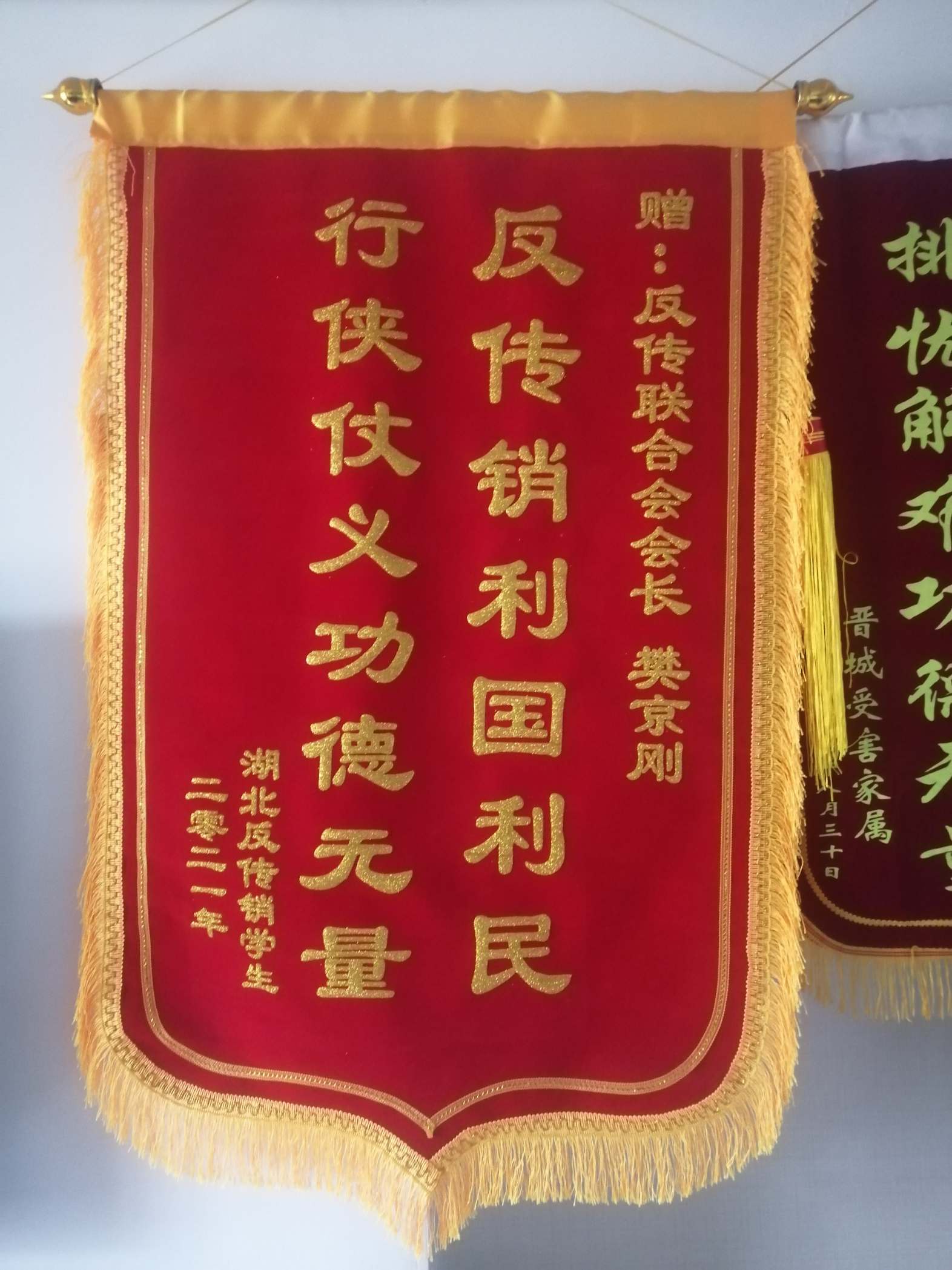 舟山荣誉证书
