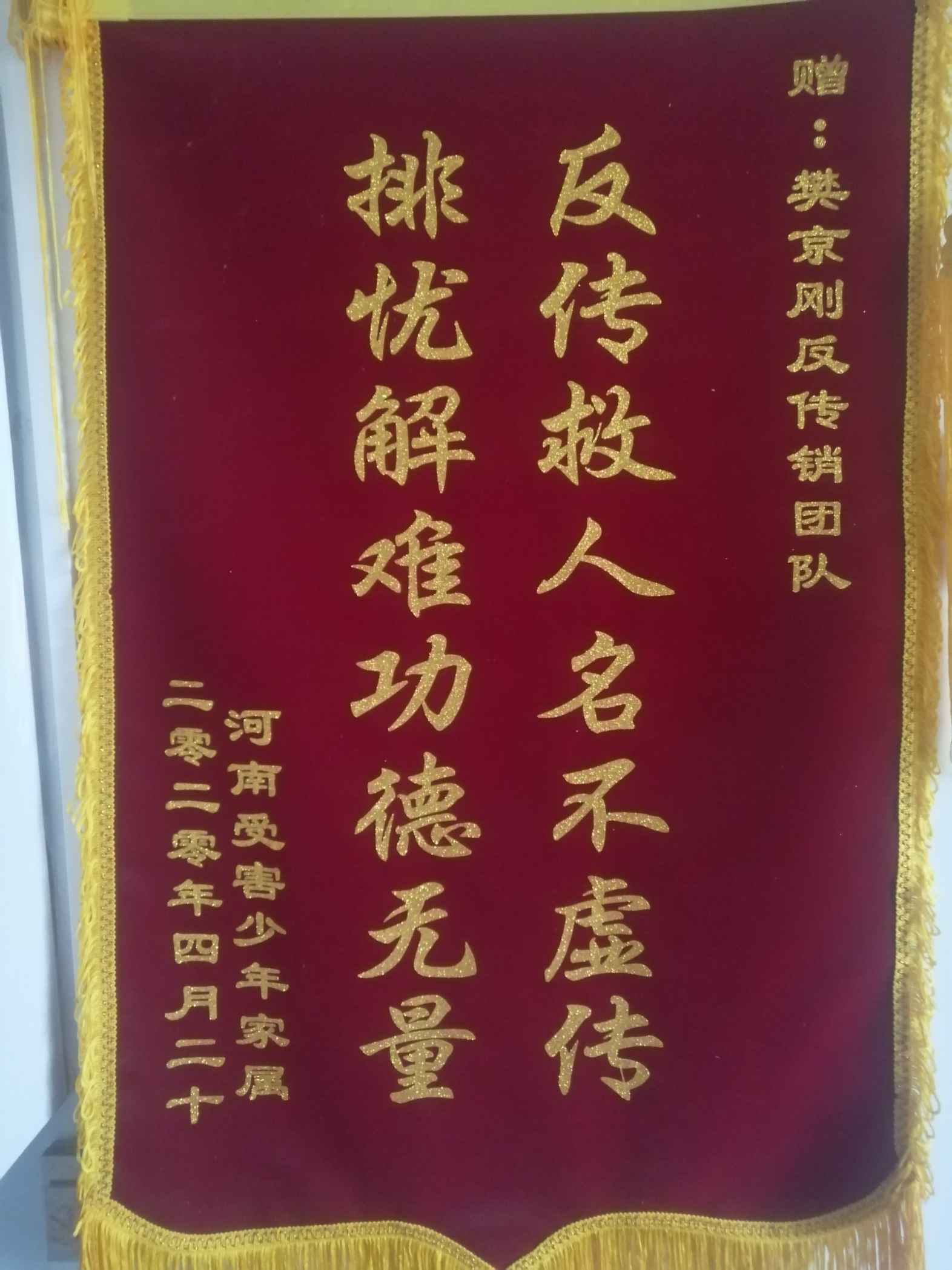 舟山荣誉证书